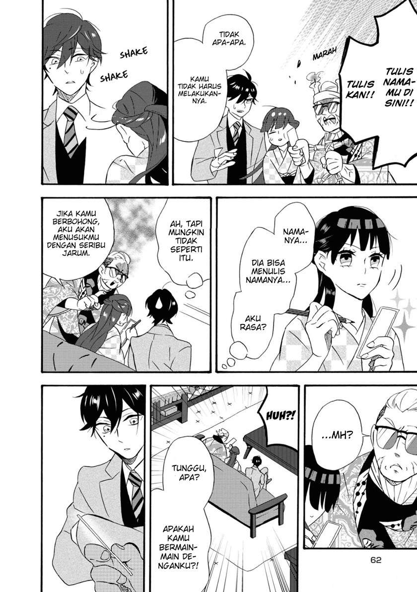 Kimi no Koe Chapter 02 Gambar 16