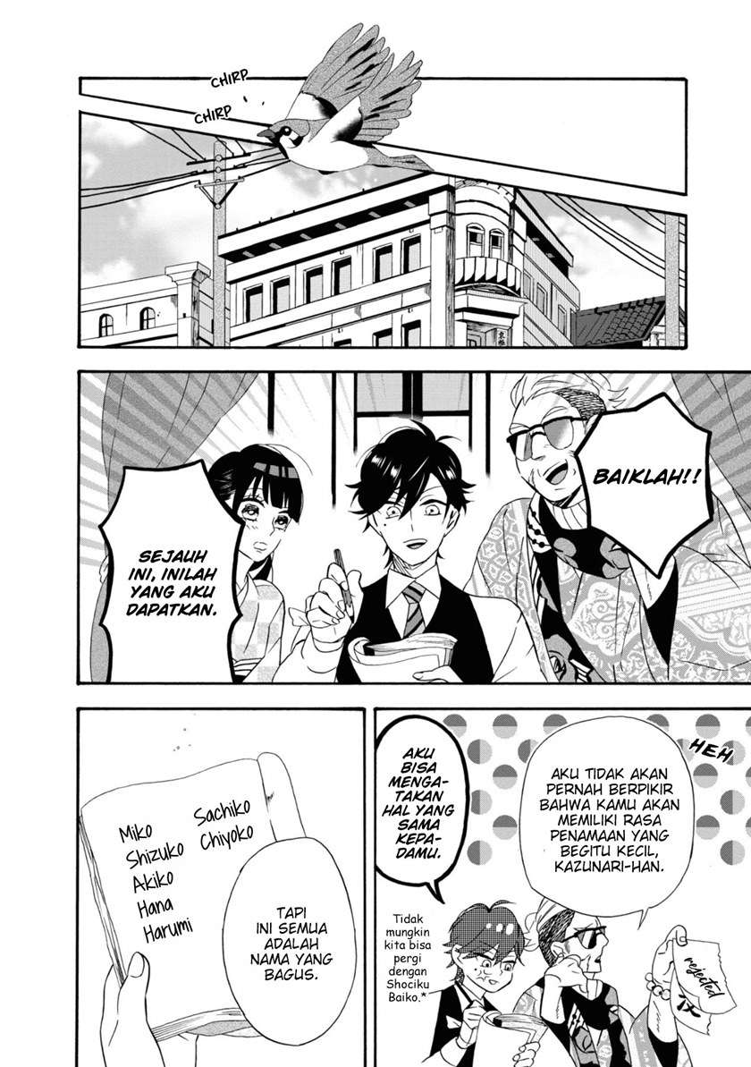 Kimi no Koe Chapter 02 Gambar 22