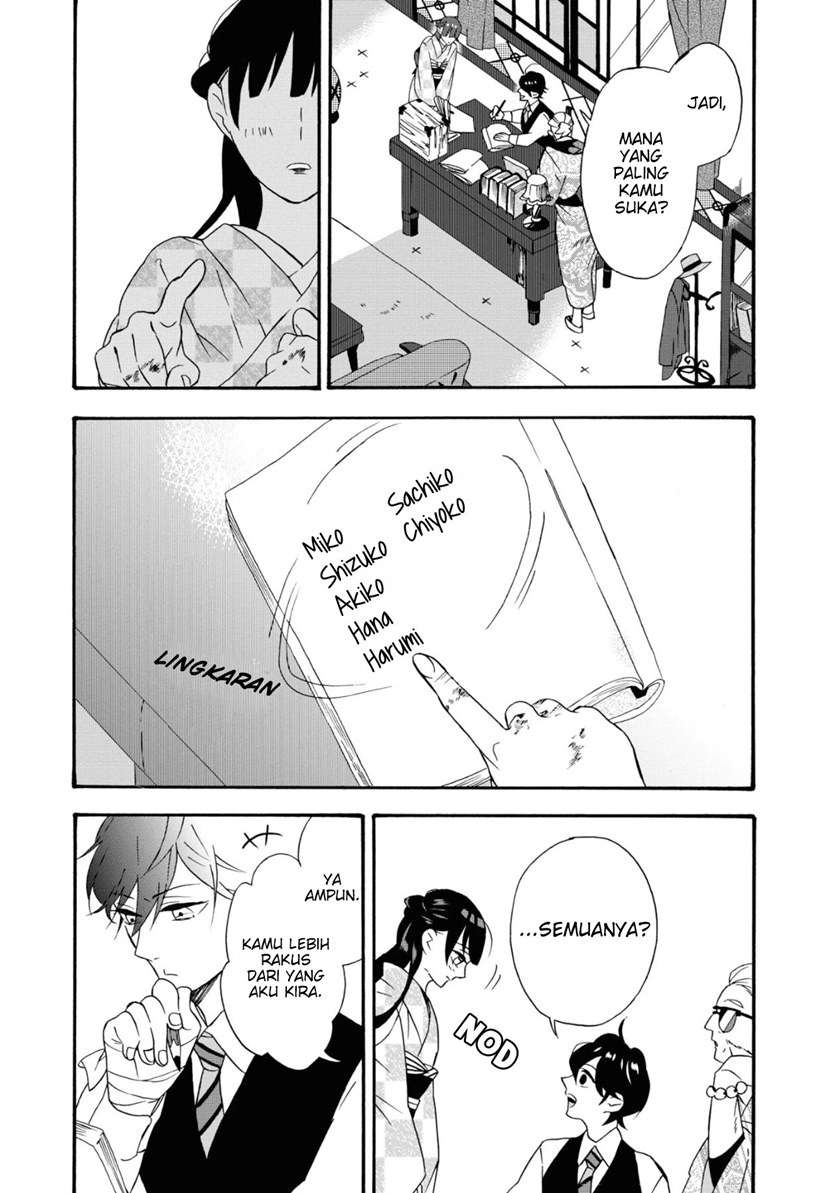 Kimi no Koe Chapter 02 Gambar 23