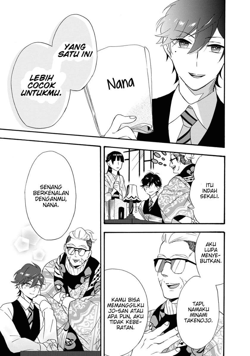Kimi no Koe Chapter 02 Gambar 25