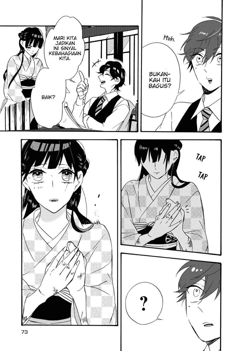 Kimi no Koe Chapter 02 Gambar 27