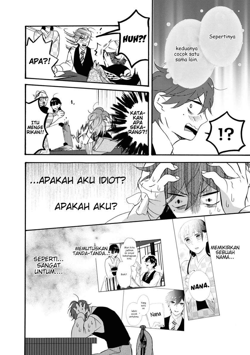 Kimi no Koe Chapter 02 Gambar 30