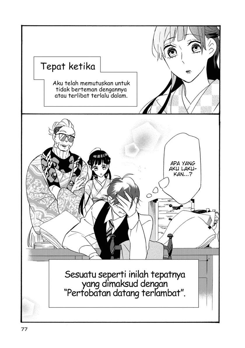 Kimi no Koe Chapter 02 Gambar 31