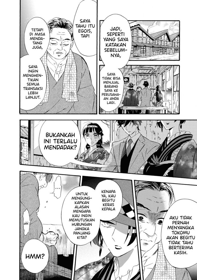 Kimi no Koe Chapter 10 Gambar 5