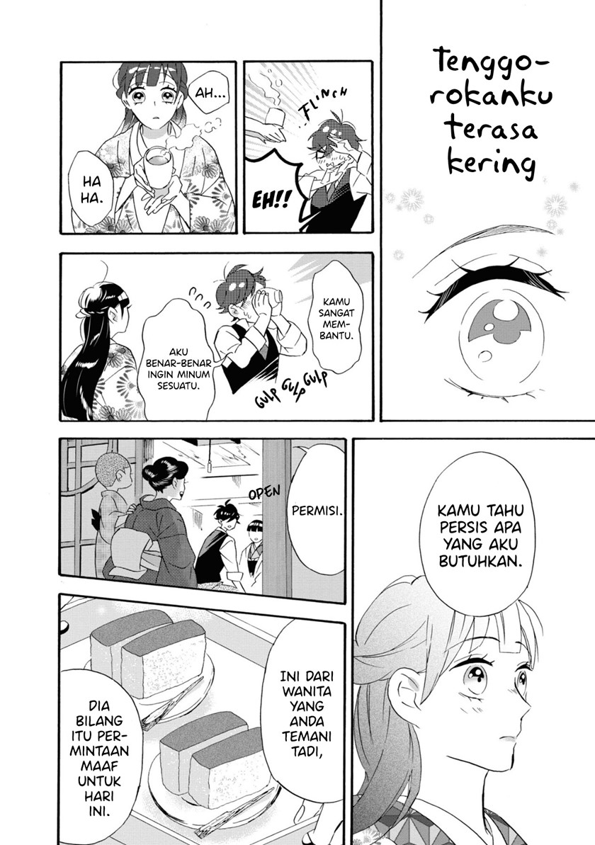 Kimi no Koe Chapter 10 Gambar 29