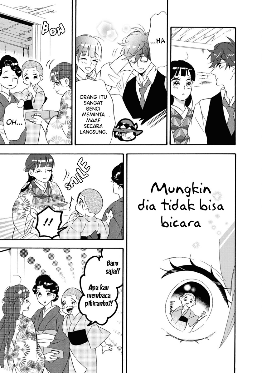 Kimi no Koe Chapter 10 Gambar 30