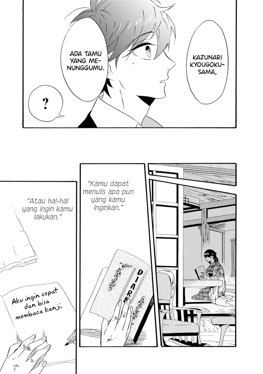 Kimi no Koe Chapter 10 Gambar 32