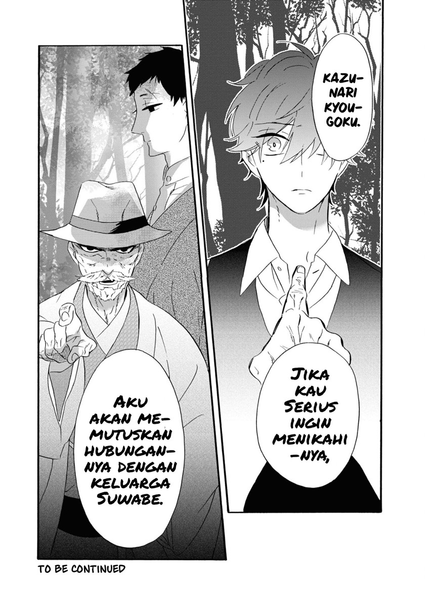 Kimi no Koe Chapter 10 Gambar 34