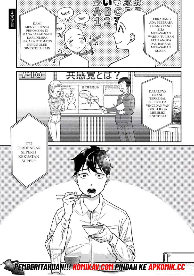 Kimi no Kokoro wo Kanjitai Chapter 02 Gambar 2