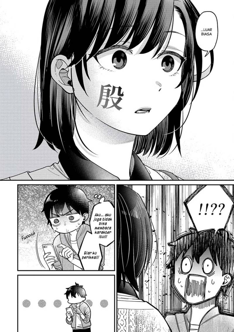 Kimi no Kokoro wo Kanjitai Chapter 03 Gambar 9