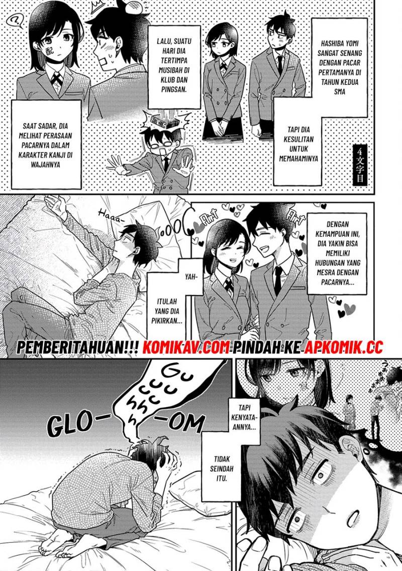 Kimi no Kokoro wo Kanjitai Chapter 04 Gambar 2