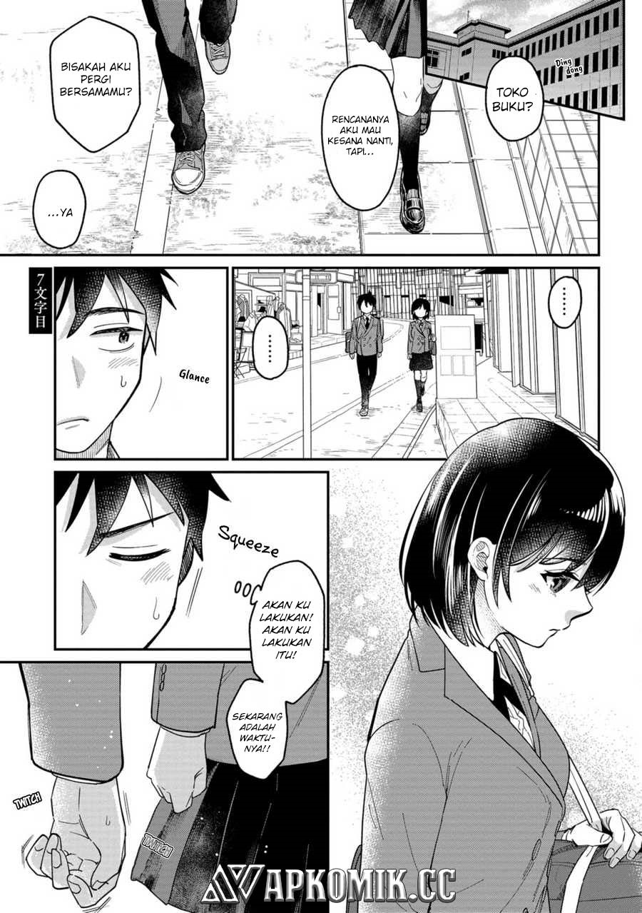 Kimi no Kokoro wo Kanjitai Chapter 07 Gambar 2