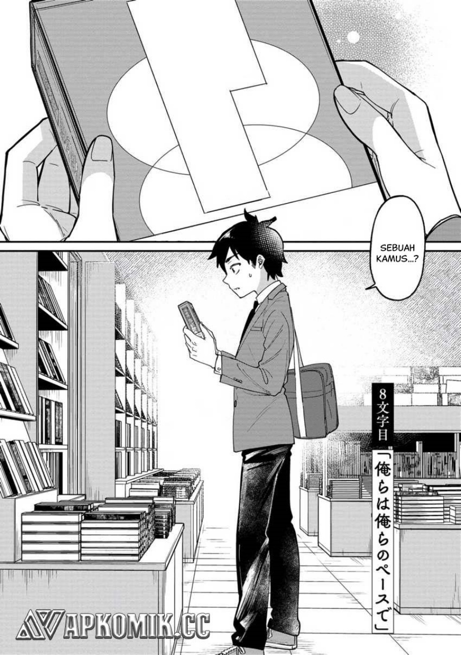 Kimi no Kokoro wo Kanjitai Chapter 08 Gambar 2