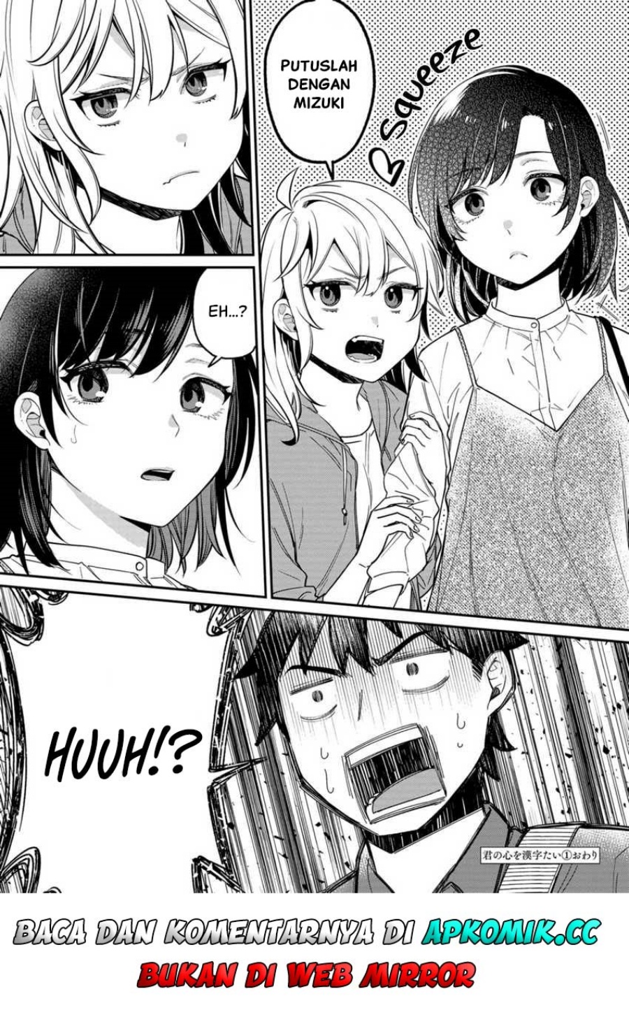 Kimi no Kokoro wo Kanjitai Chapter 08 Gambar 15