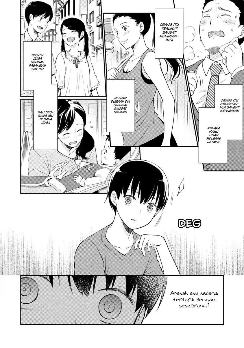 Kimi no Suizou wo Tabetai Chapter 08 Gambar 24