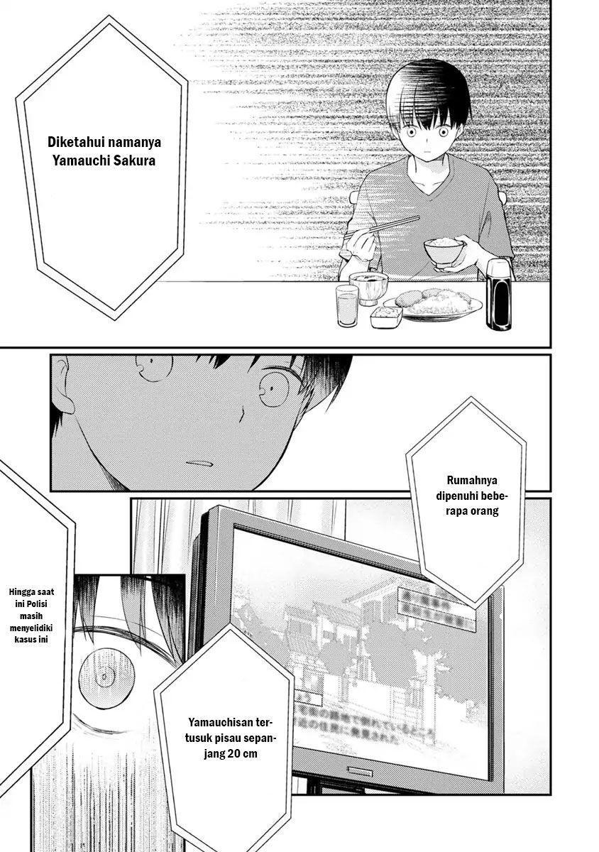 Kimi no Suizou wo Tabetai Chapter 08 Gambar 39