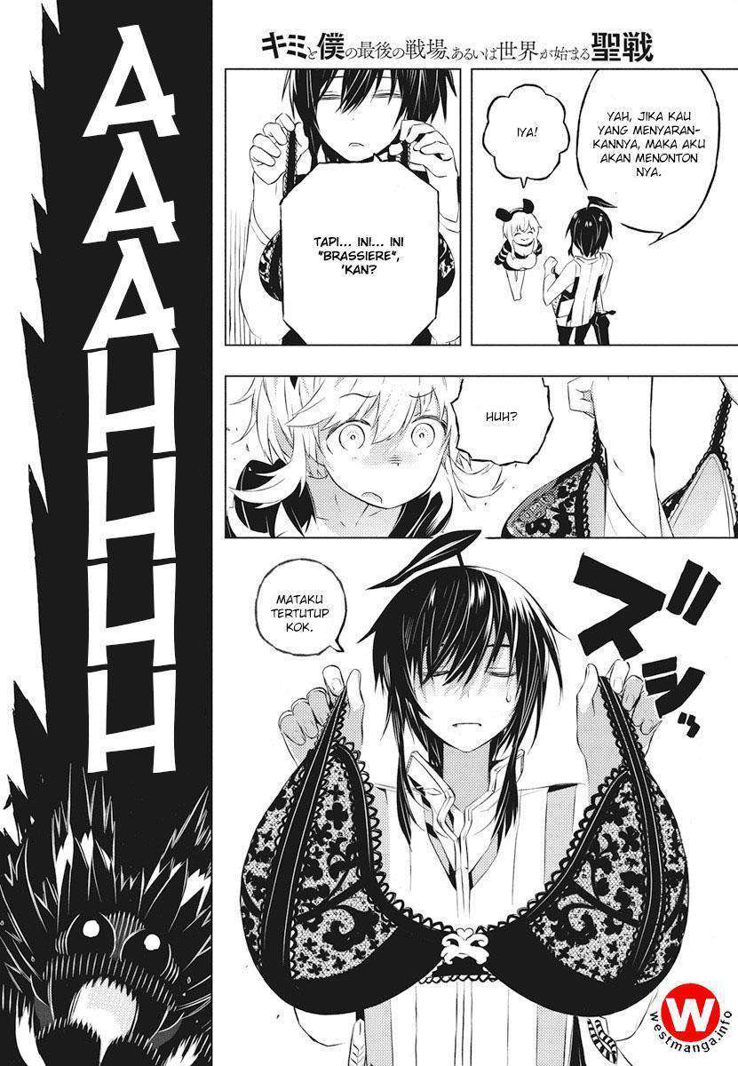 Kimi to Boku no Saigo no Senjou, Aruiwa Sekai ga Hajimaru Seisen Chapter 03 Gambar 11