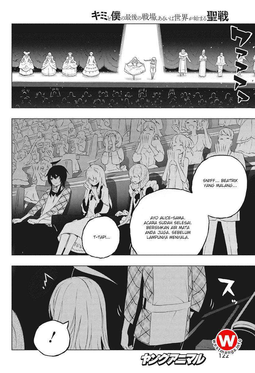 Kimi to Boku no Saigo no Senjou, Aruiwa Sekai ga Hajimaru Seisen Chapter 03 Gambar 34