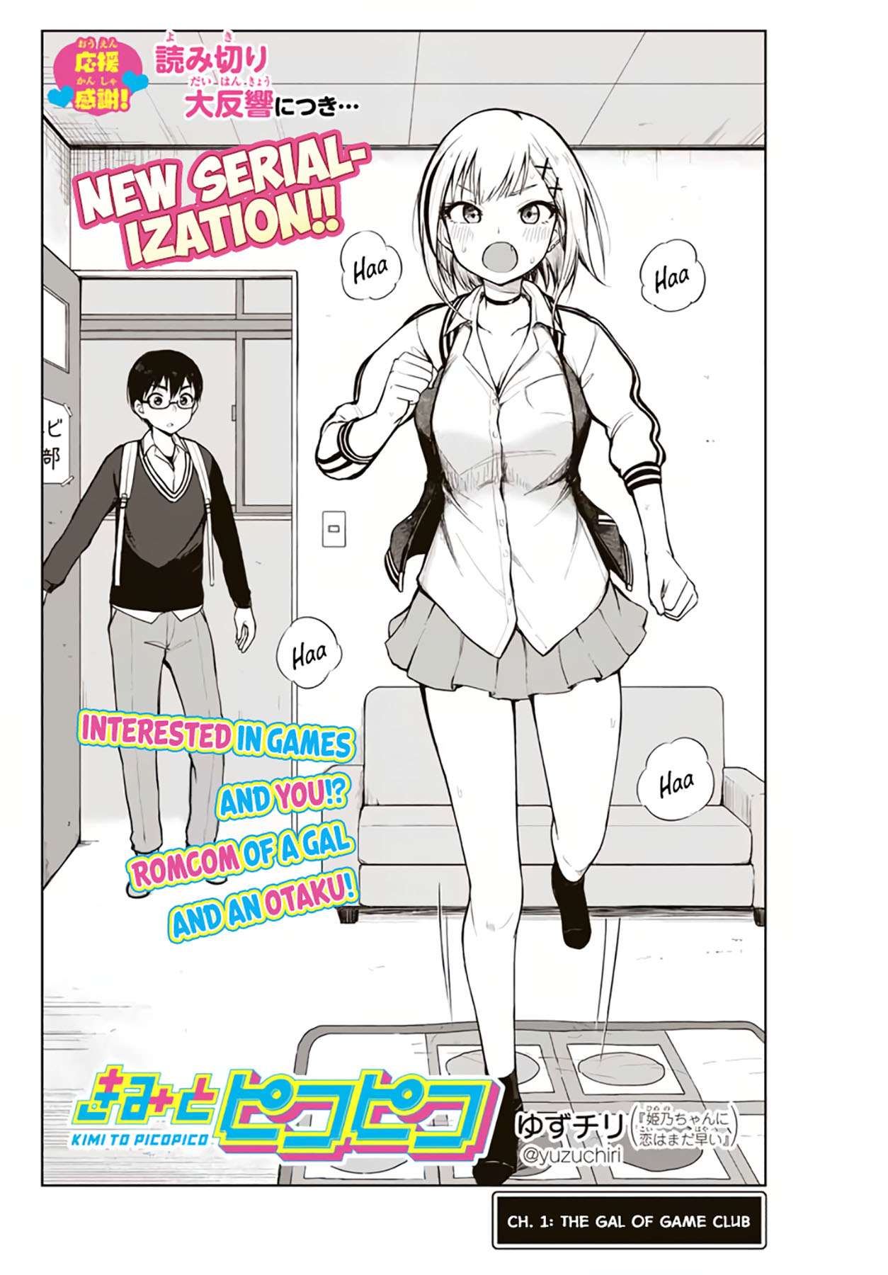 Kimi to PicoPico Chapter 01 Gambar 4