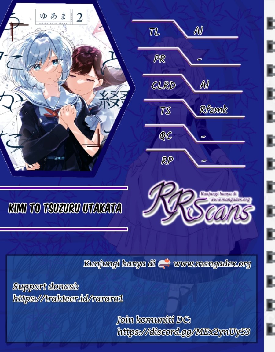 Kimi to Tsuzuru Utakata Chapter 07 Gambar 1