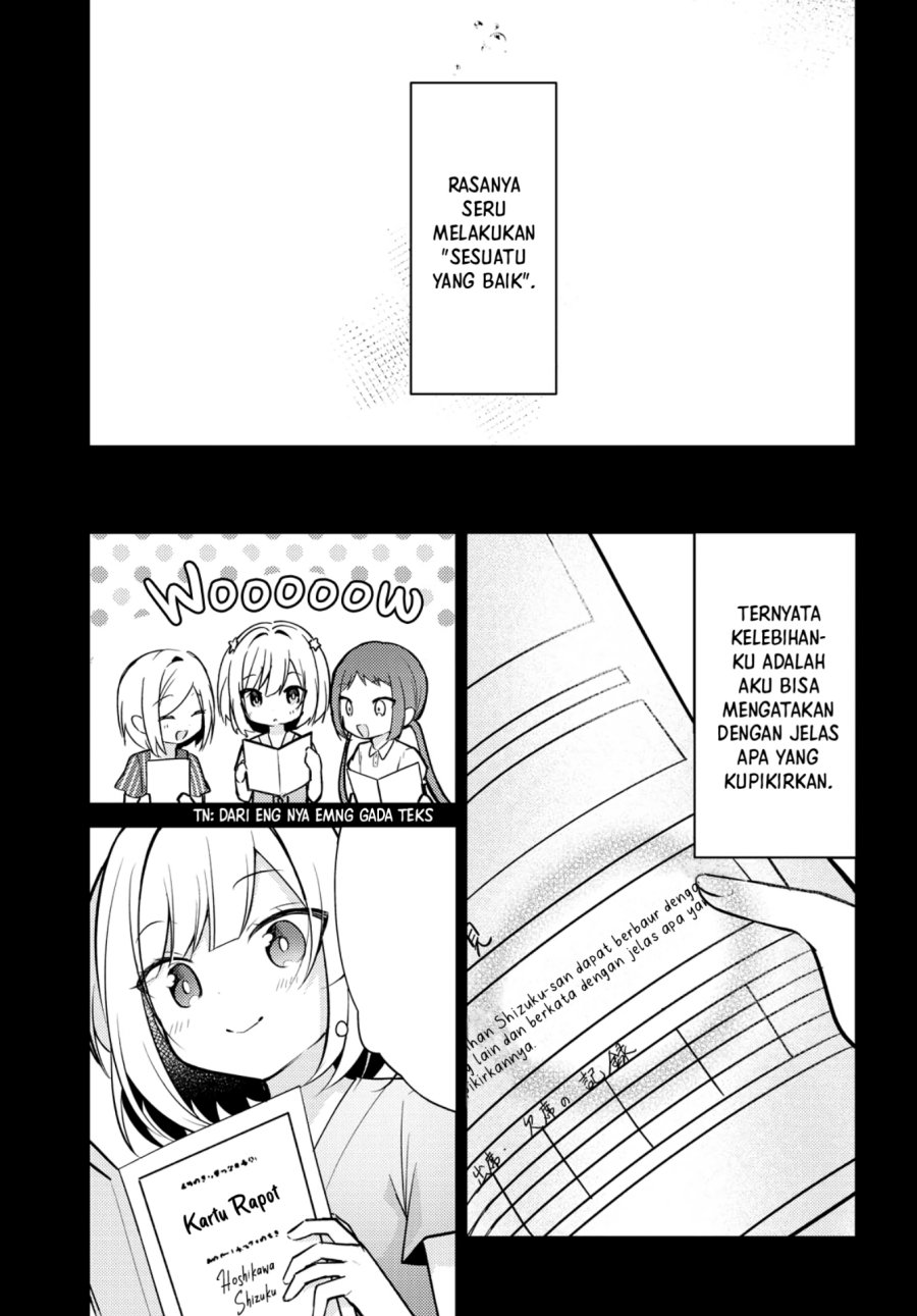 Kimi to Tsuzuru Utakata Chapter 07 Gambar 8