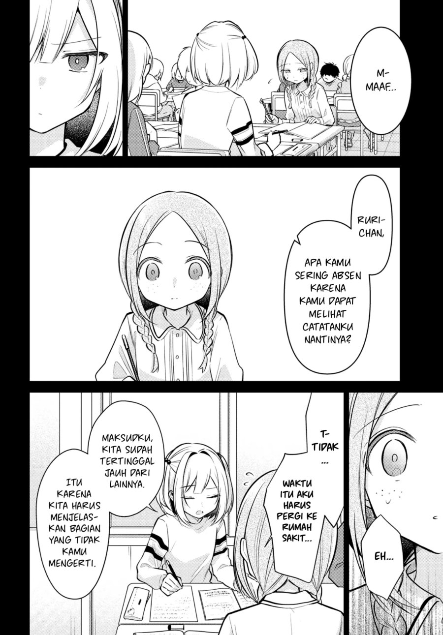 Kimi to Tsuzuru Utakata Chapter 07 Gambar 11