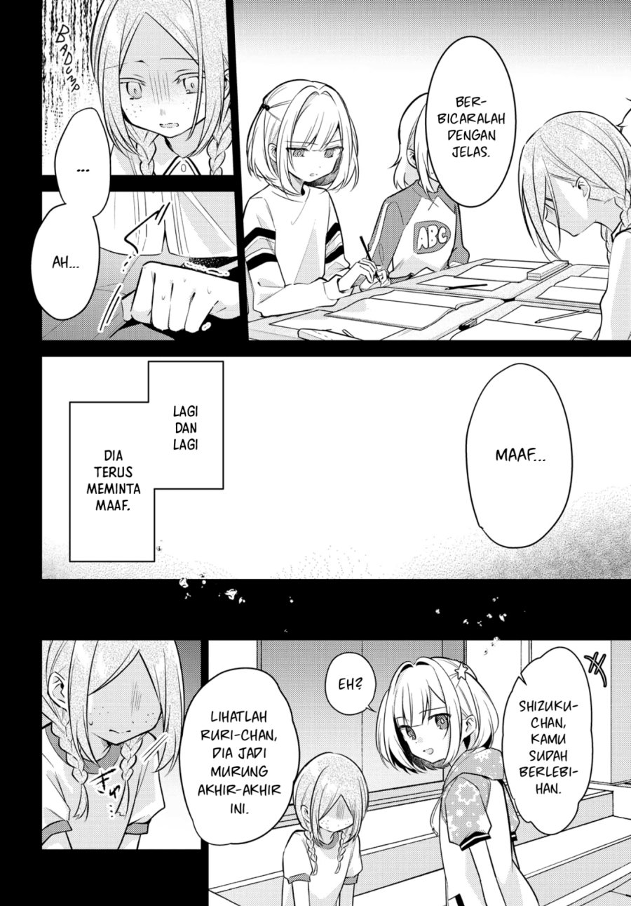 Kimi to Tsuzuru Utakata Chapter 07 Gambar 13