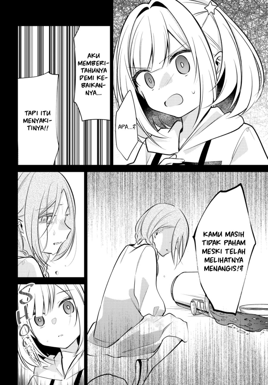 Kimi to Tsuzuru Utakata Chapter 07 Gambar 23
