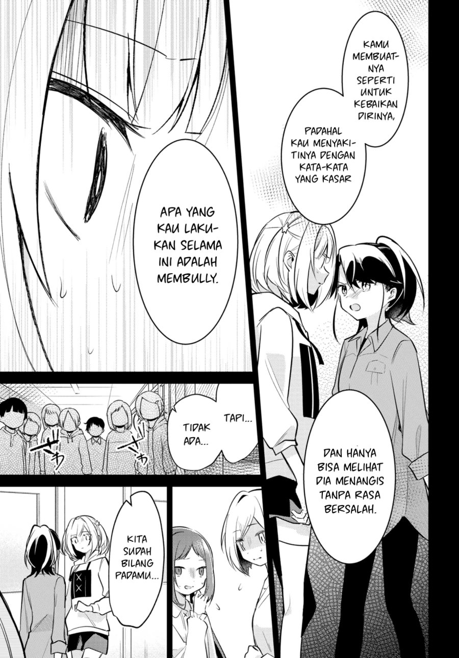 Kimi to Tsuzuru Utakata Chapter 07 Gambar 24
