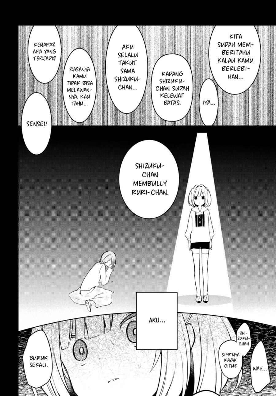 Kimi to Tsuzuru Utakata Chapter 07 Gambar 25