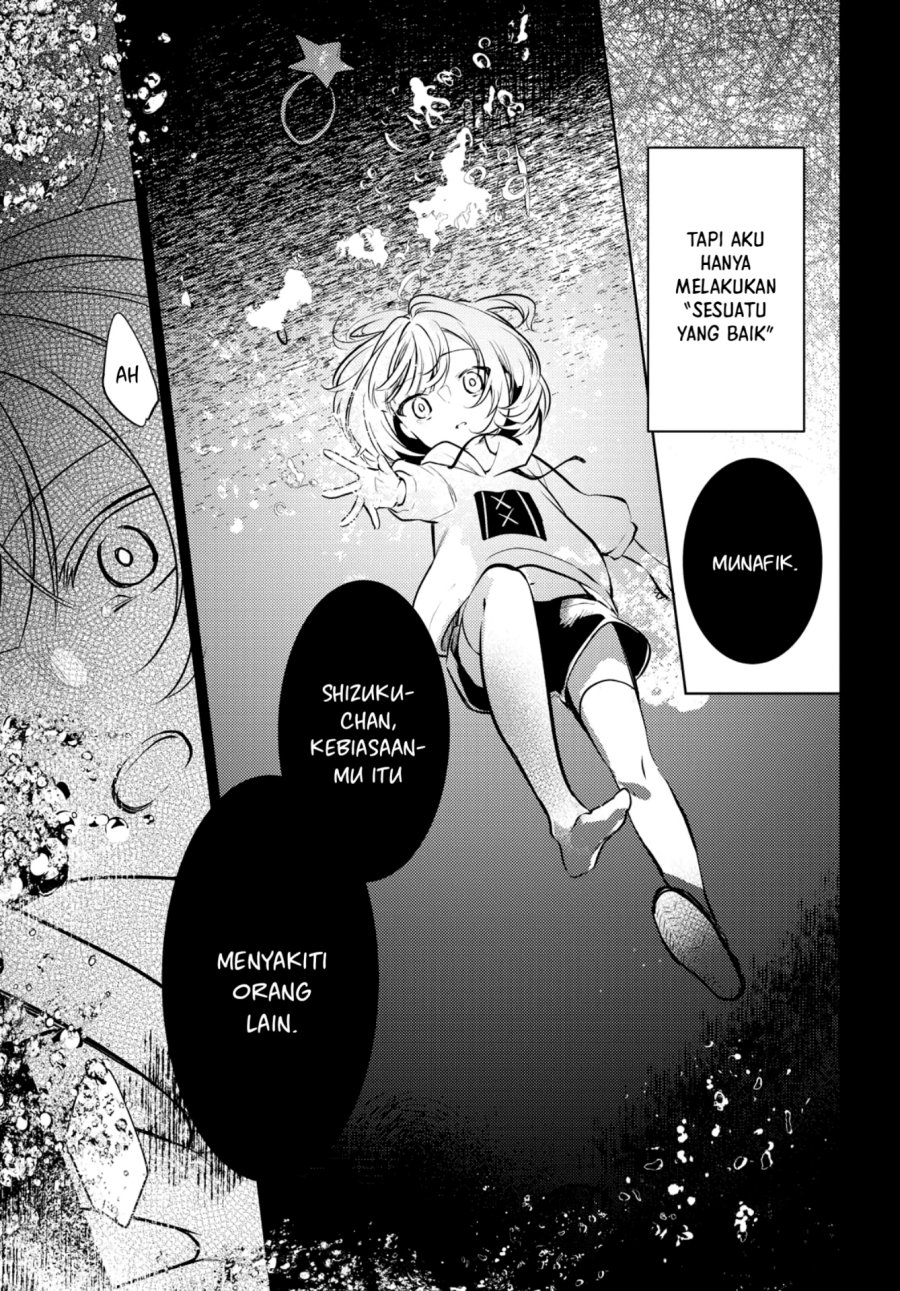 Kimi to Tsuzuru Utakata Chapter 07 Gambar 26