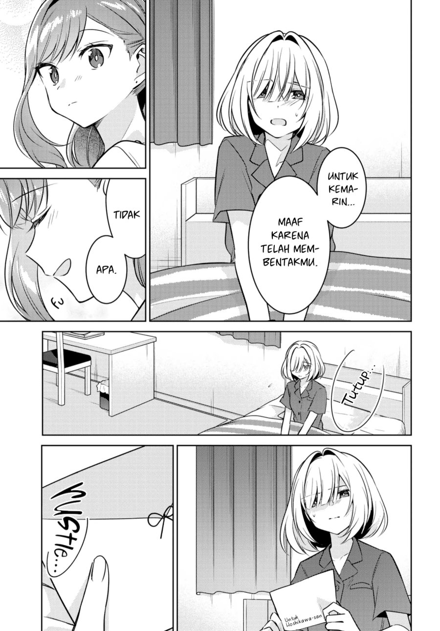 Kimi to Tsuzuru Utakata Chapter 07 Gambar 32