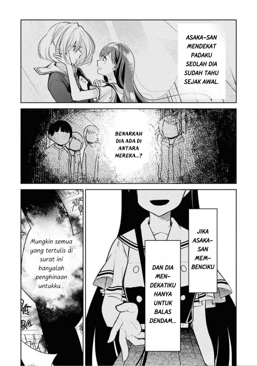 Kimi to Tsuzuru Utakata Chapter 08 Gambar 8