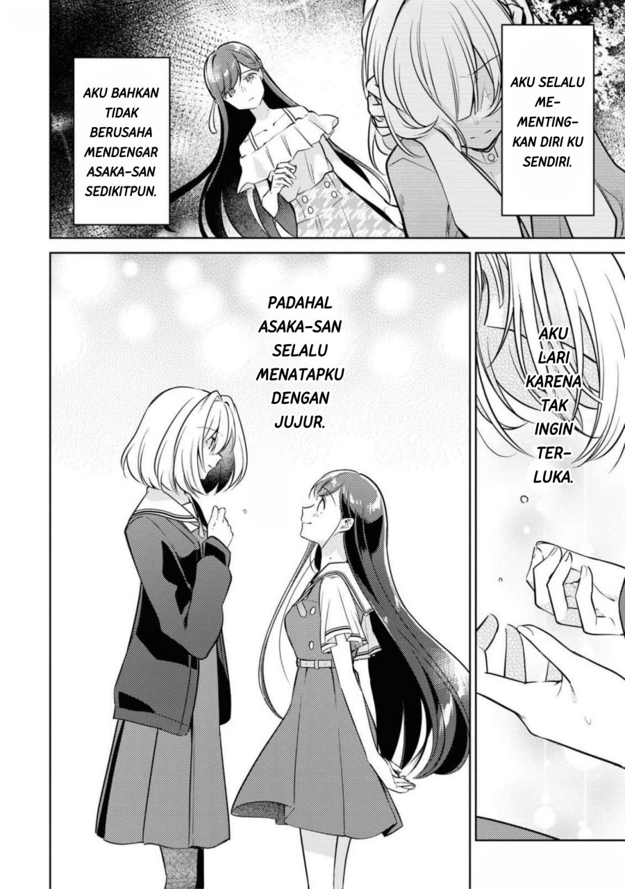 Kimi to Tsuzuru Utakata Chapter 08 Gambar 11