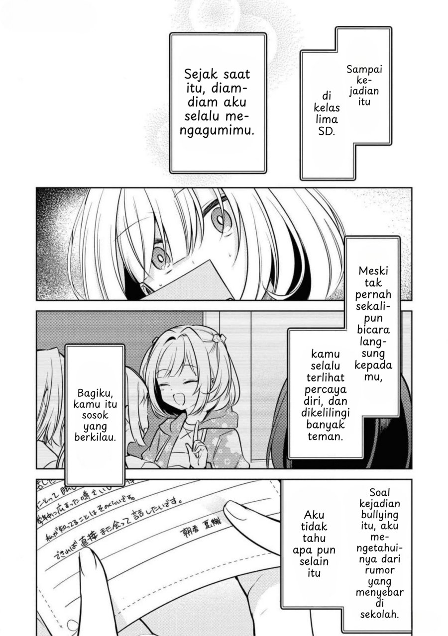 Kimi to Tsuzuru Utakata Chapter 08 Gambar 16