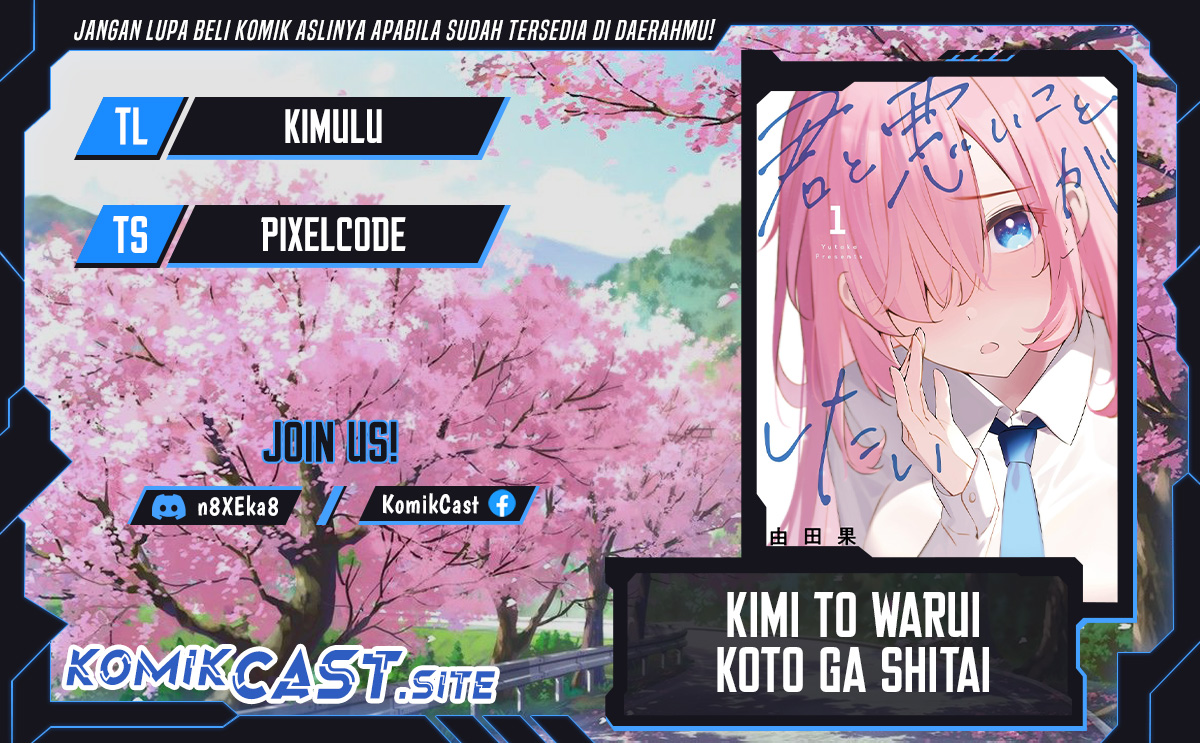Kimi to Warui Koto ga Shitai Chapter 05 Gambar 1