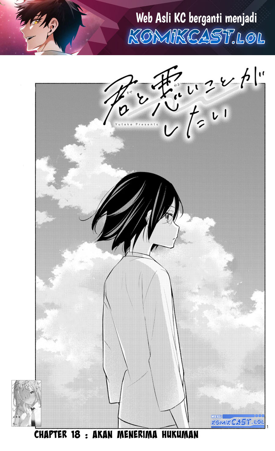 Kimi to Warui Koto ga Shitai Chapter 18 Gambar 2
