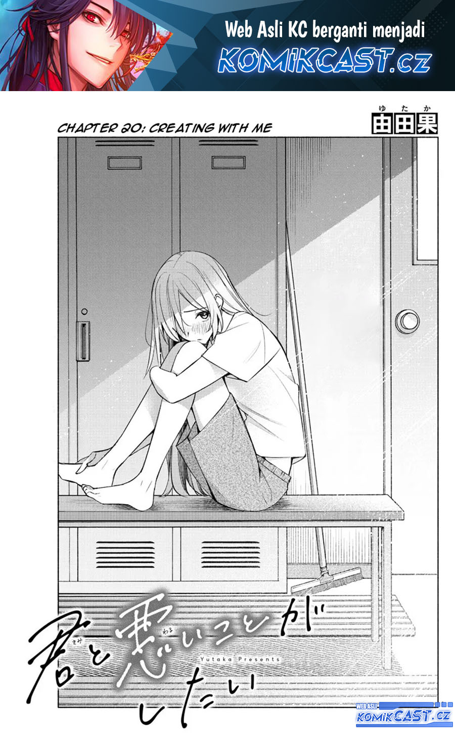 Kimi to Warui Koto ga Shitai Chapter 20 Gambar 2