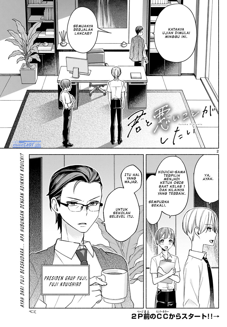 Kimi to Warui Koto ga Shitai Chapter 36 Gambar 3