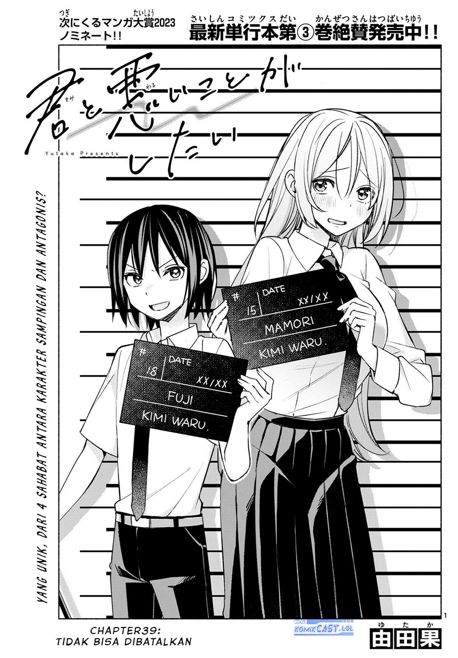 Kimi to Warui Koto ga Shitai Chapter 39 Gambar 2