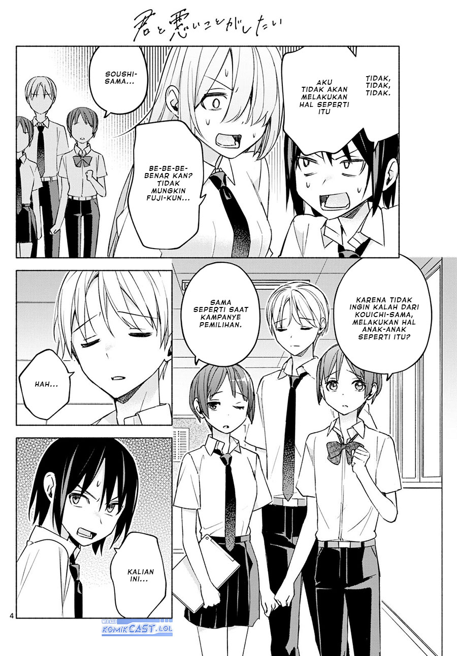 Kimi to Warui Koto ga Shitai Chapter 39 Gambar 5