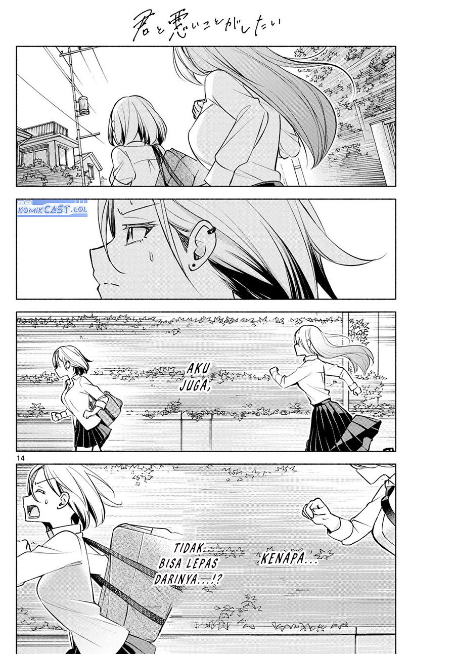 Kimi to Warui Koto ga Shitai Chapter 40 Gambar 15