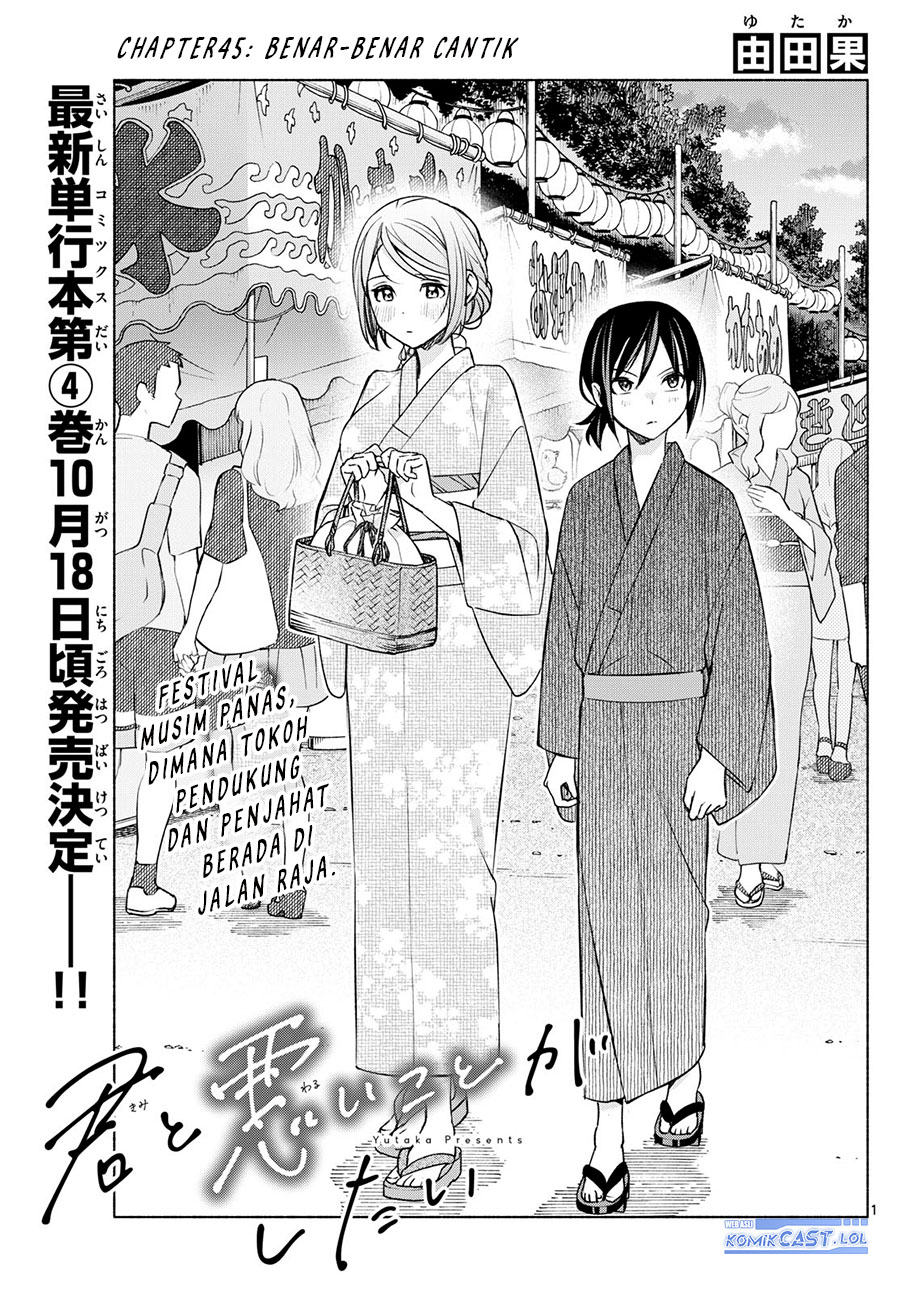 Kimi to Warui Koto ga Shitai Chapter 45 Gambar 2