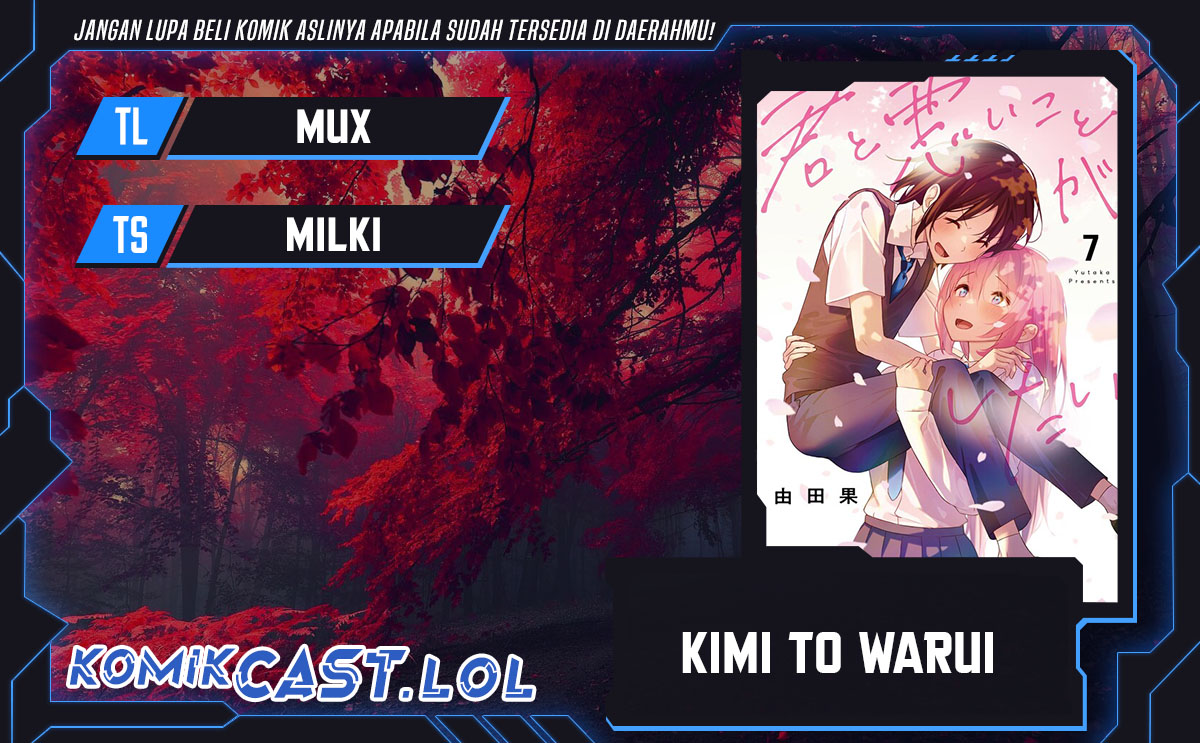 Kimi to Warui Koto ga Shitai Chapter 47 Gambar 1