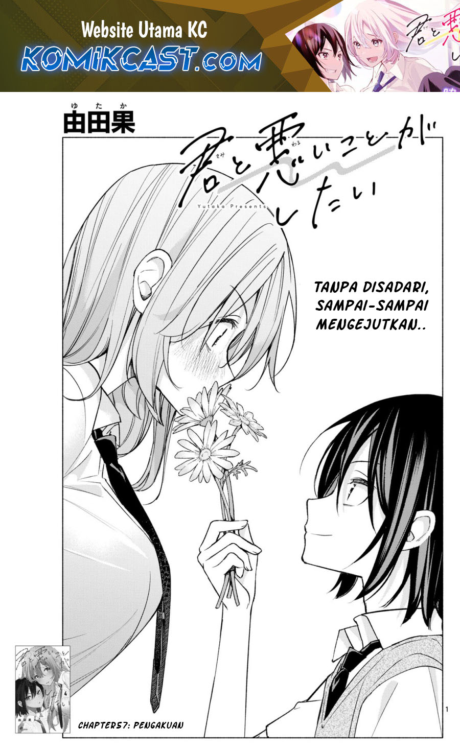 Kimi to Warui Koto ga Shitai Chapter 57 Gambar 2
