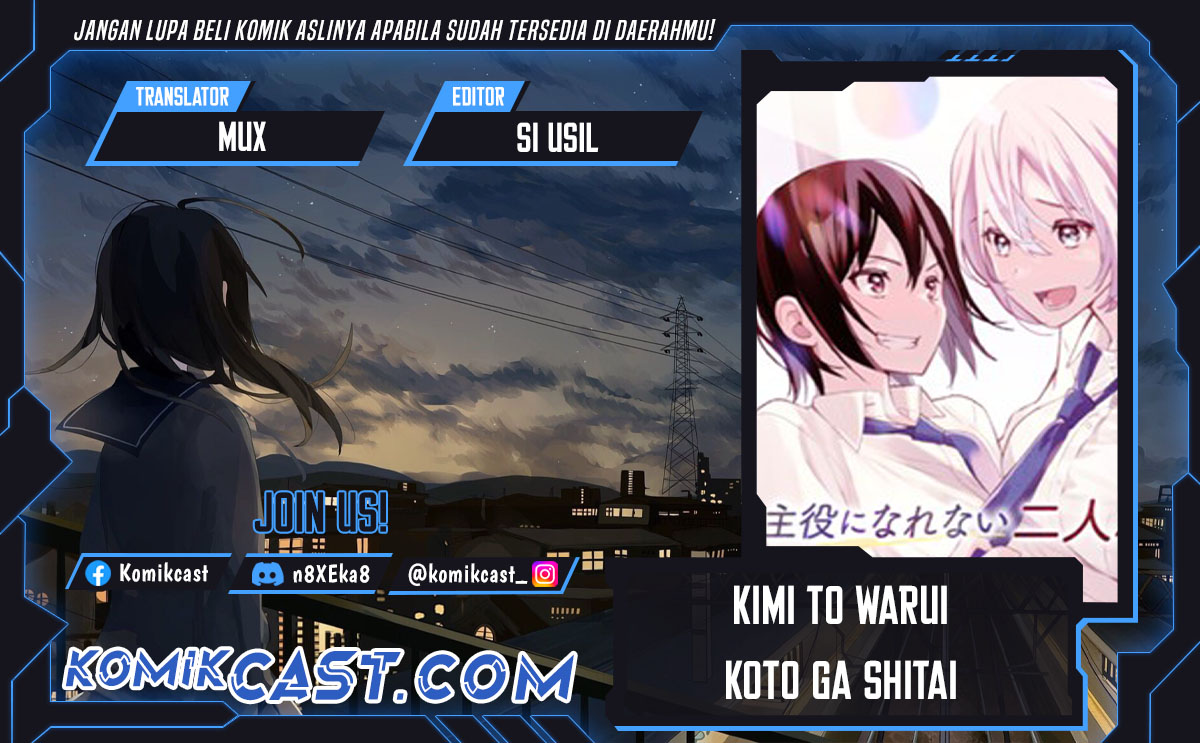 Kimi to Warui Koto ga Shitai Chapter 66 Gambar 1