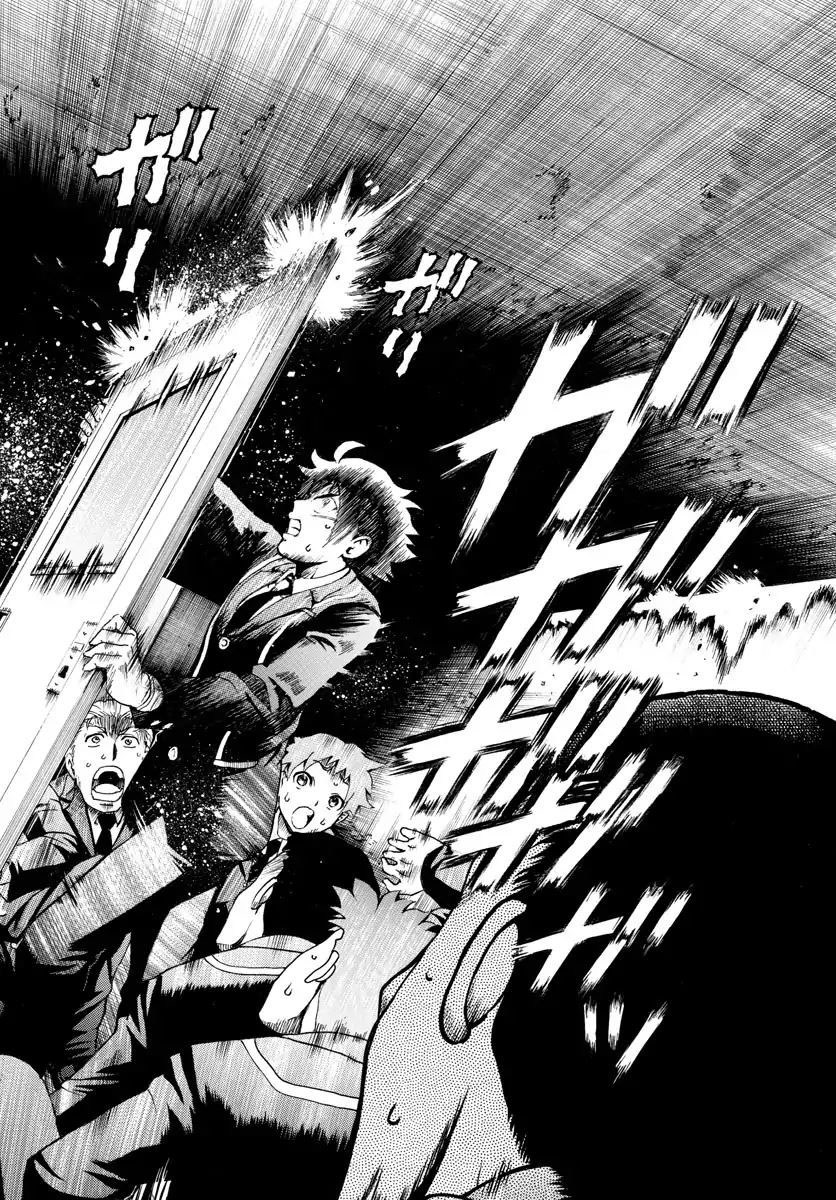 Kimi wa 008 Chapter 02 Gambar 35