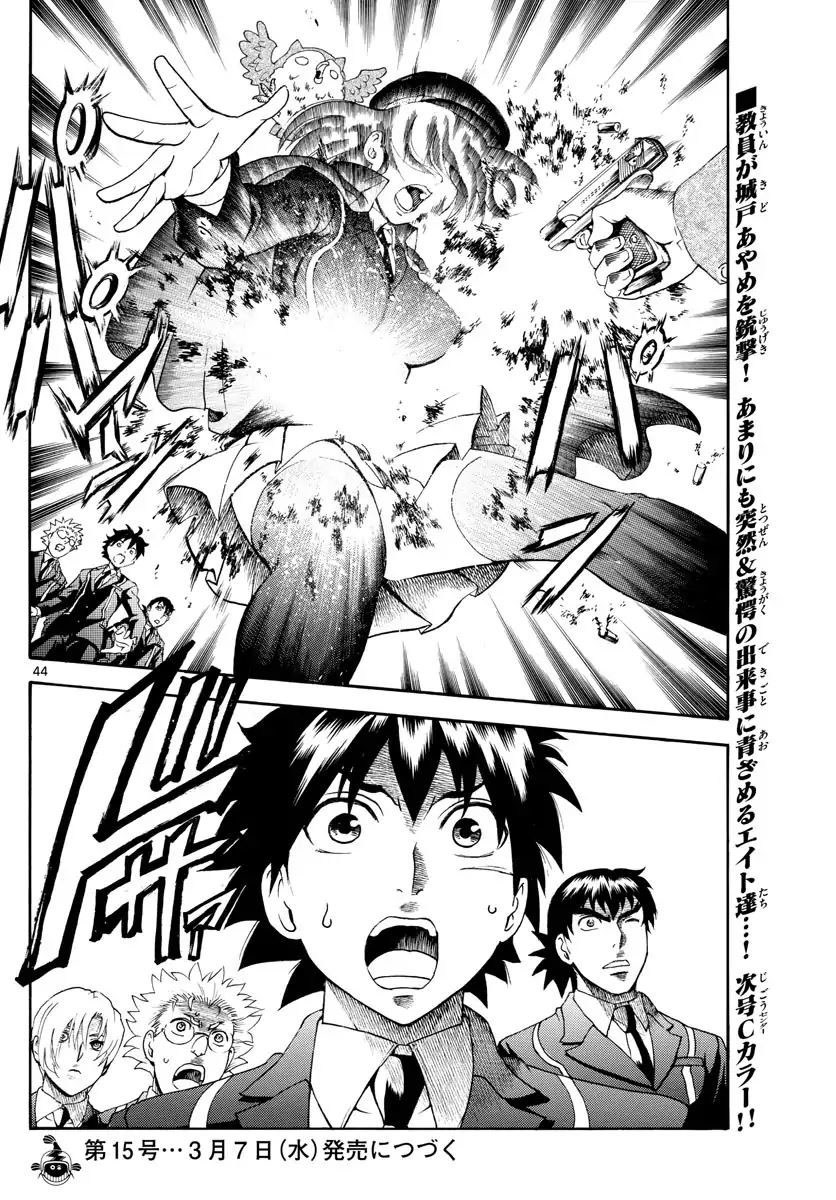 Kimi wa 008 Chapter 02 Gambar 45