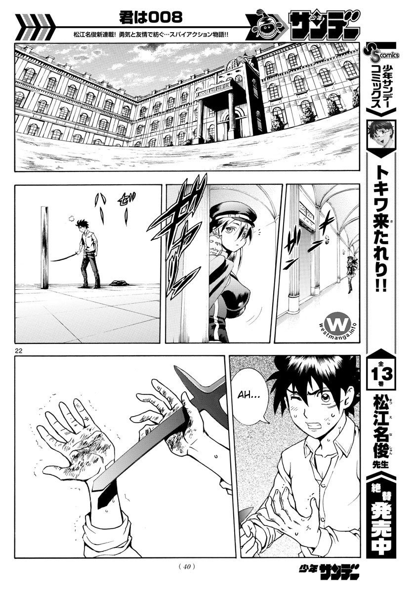 Kimi wa 008 Chapter 03 Gambar 25