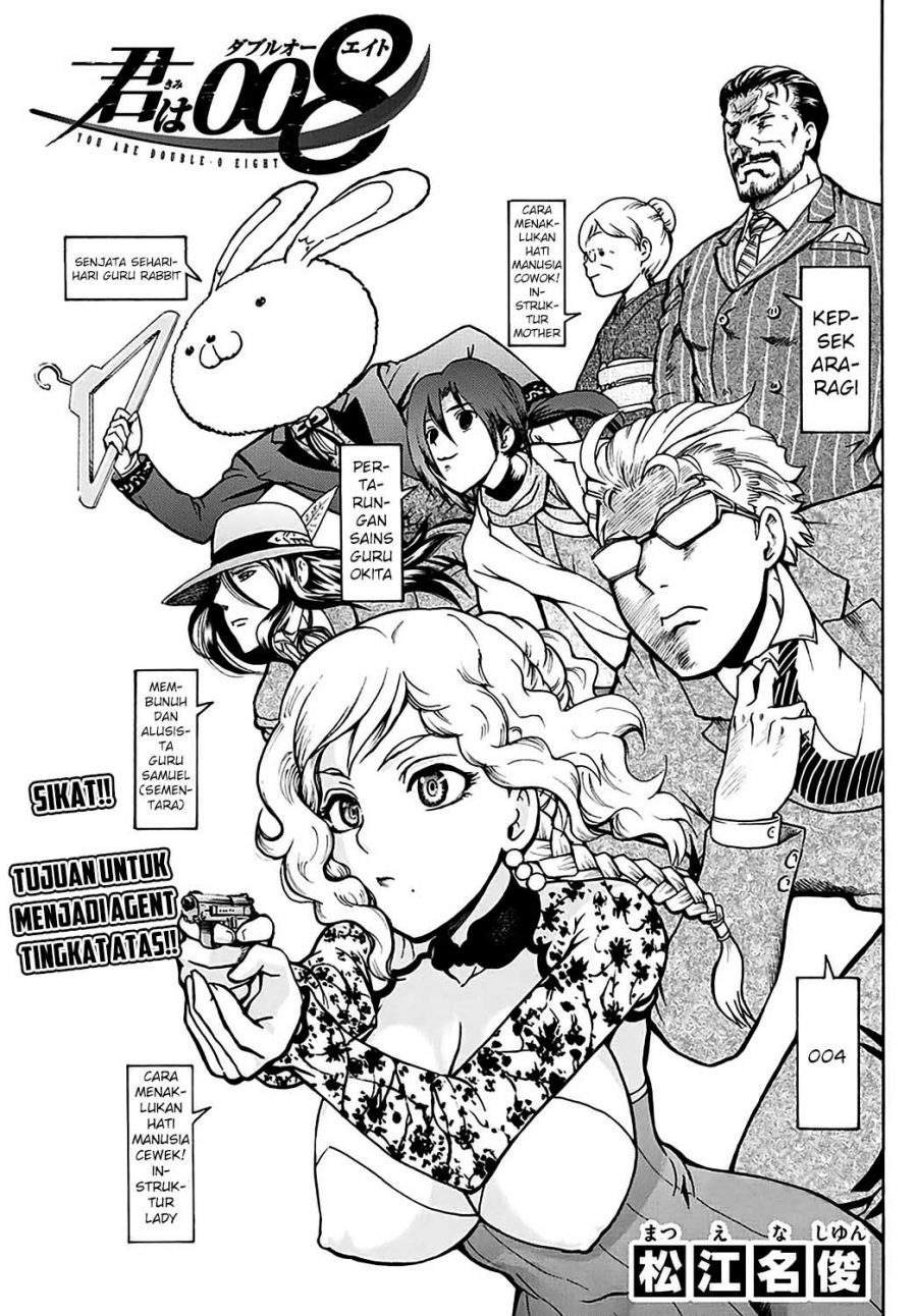 Kimi wa 008 Chapter 20 Gambar 2